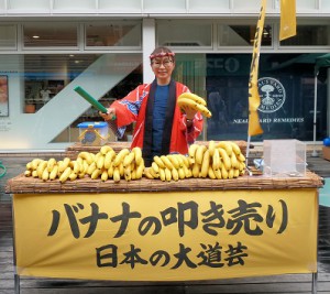 バナナの叩き売り　桃井2